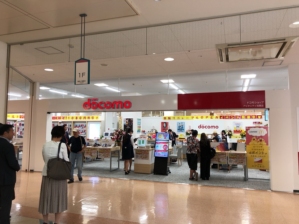 店舗移転新築（インショップ）